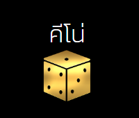 LABU55